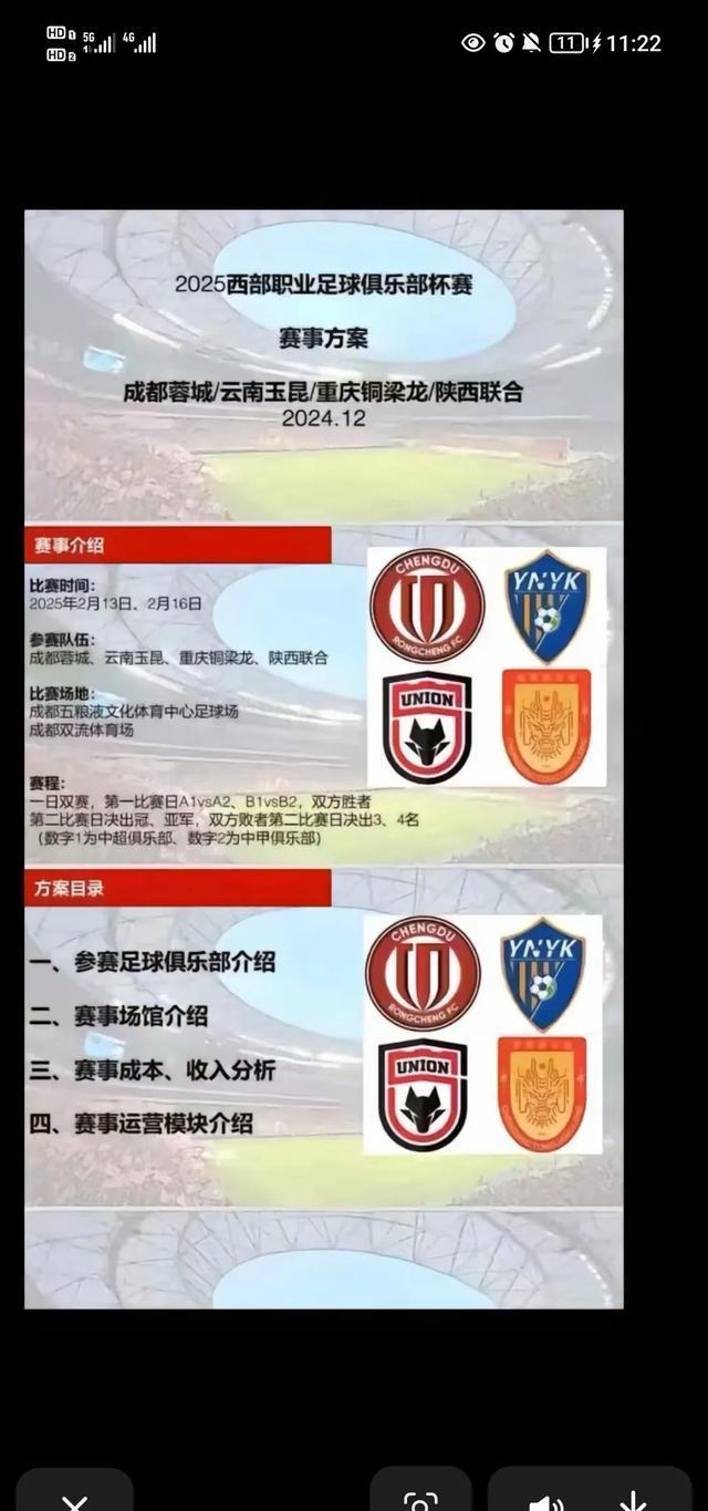 美国世俱杯-一场备受瞩目的足球盛事的重大变化
