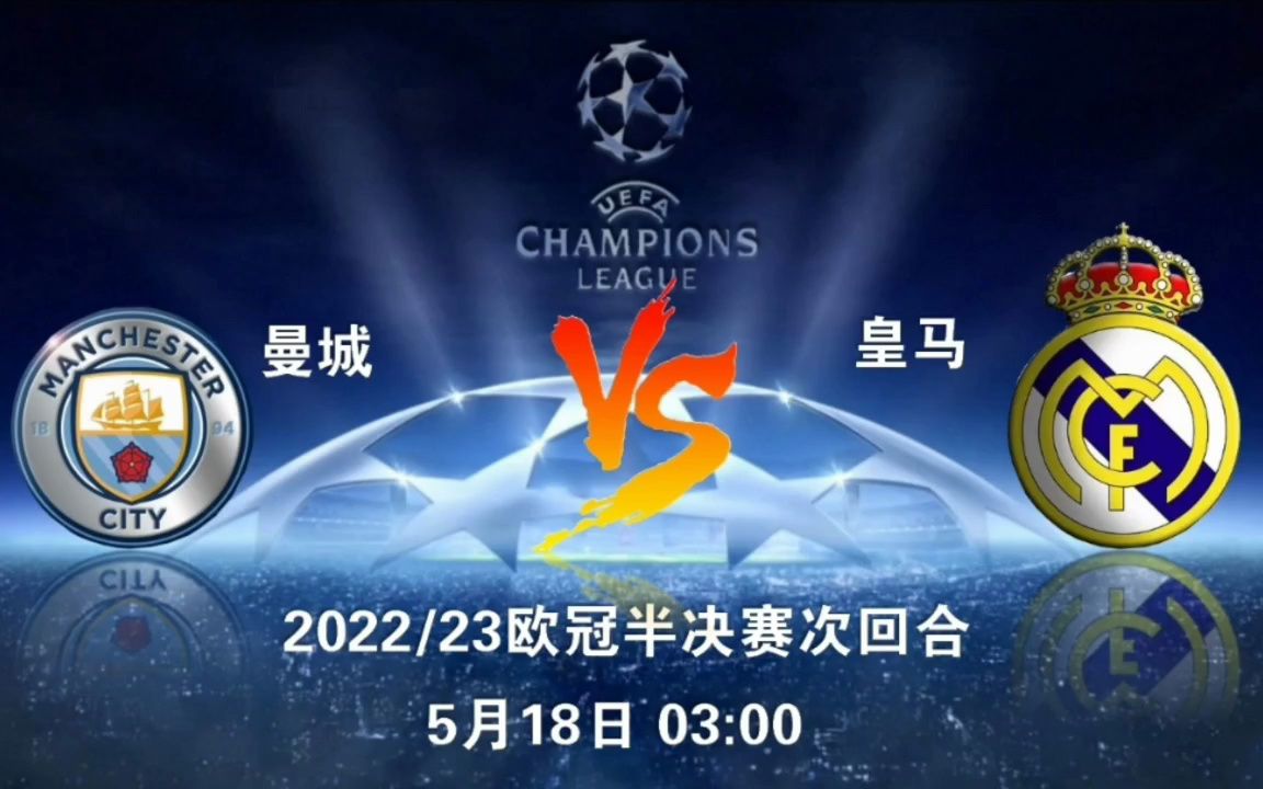 曼城-横扫巴塞罗那晋级欧冠半决赛！的简单介绍