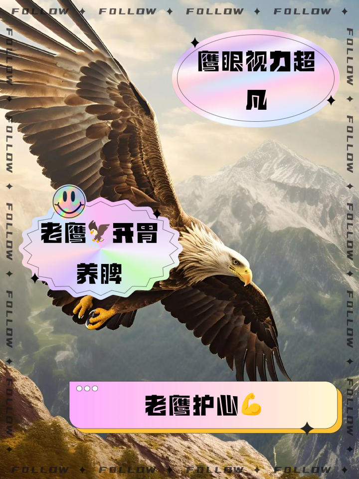 雄鹿大胜老鹰，轻松取得胜利