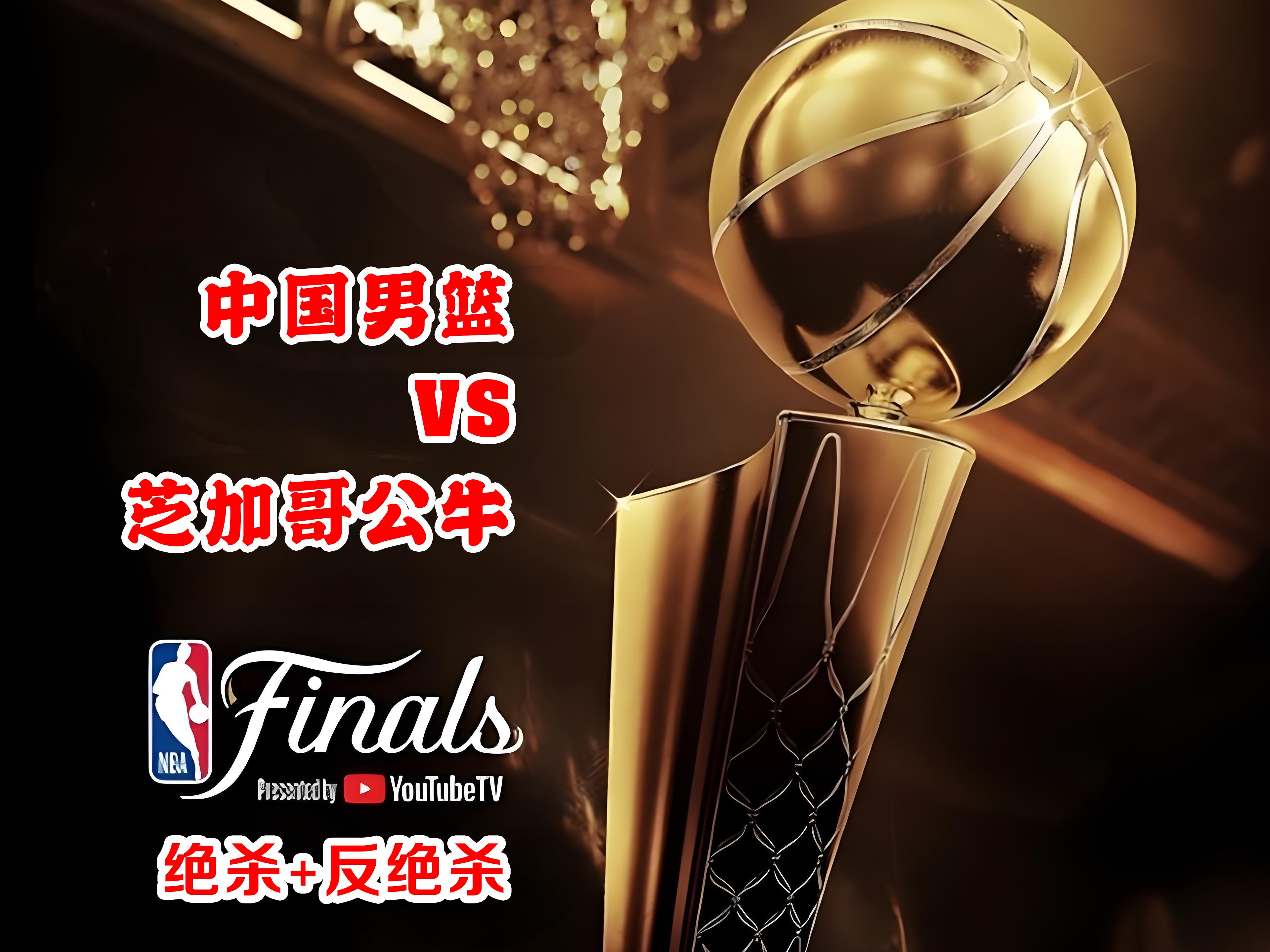 包含公牛胜独行侠，取得反超战胜的词条